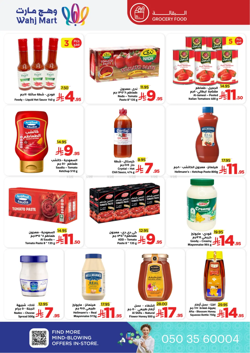 Let's Go For the Vacation in Jeddah