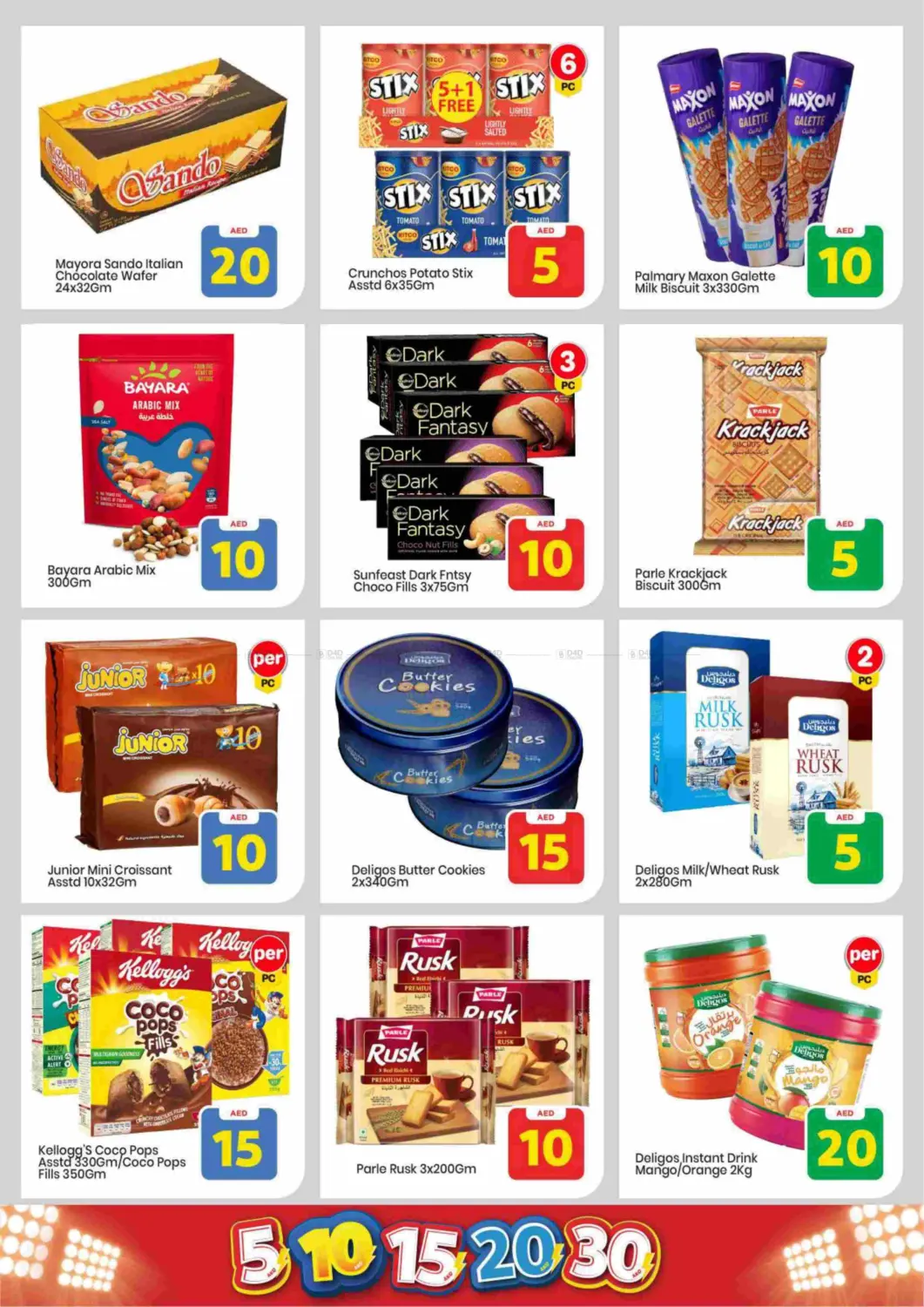 Amman Street, Ajman in Sharjah / Ajman