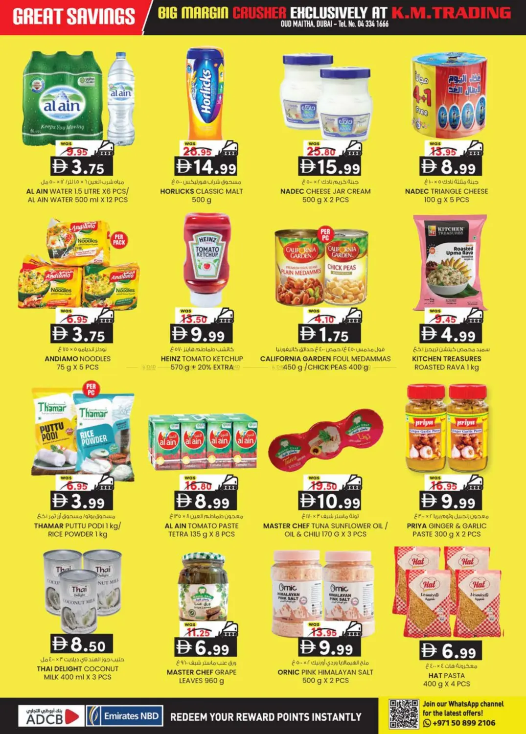 Oudmetha - Dubai in Dubai