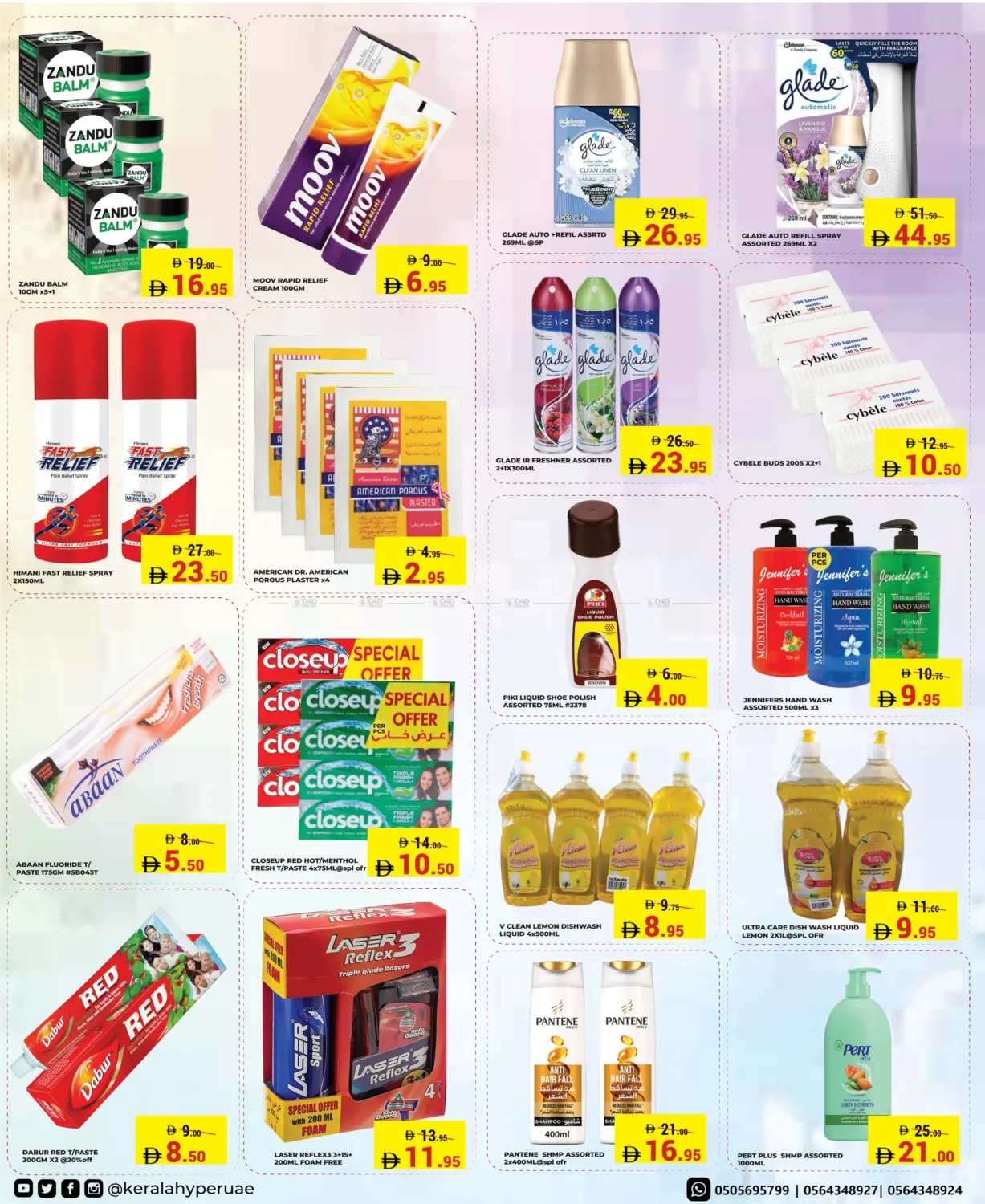 Festive Flash in Ras al Khaimah