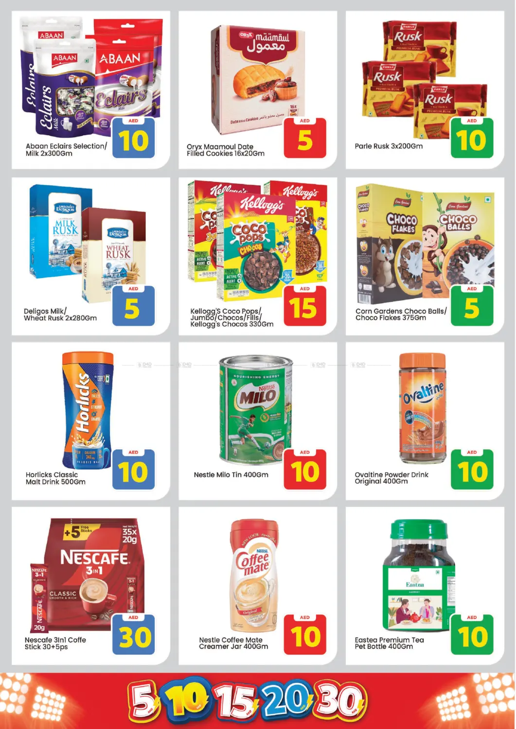 China mall Al jurf - Ajman in Sharjah / Ajman