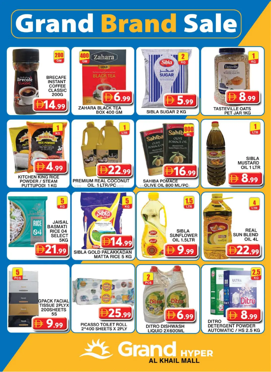 Al Khail Mall,Dubai in Dubai