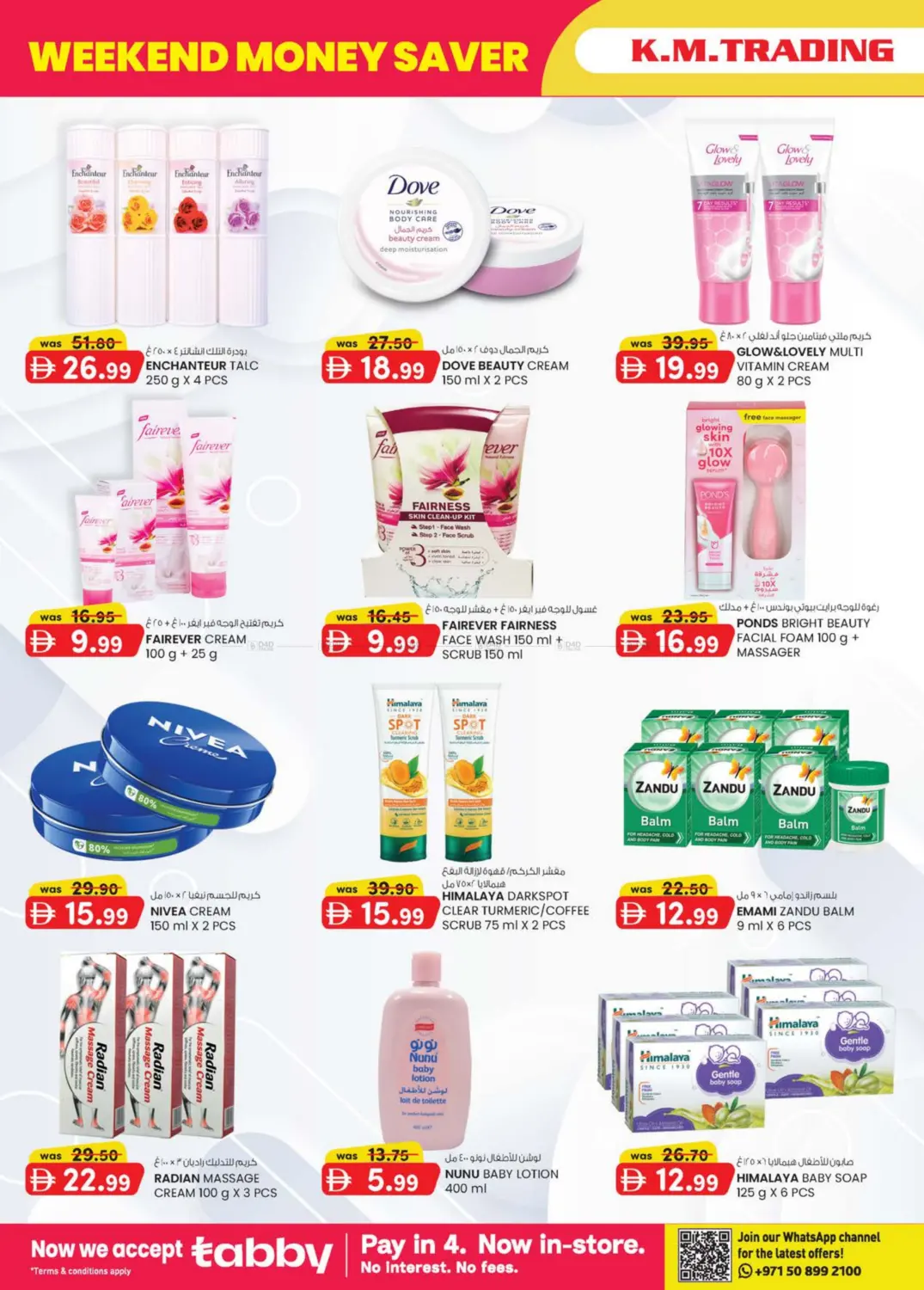 Industrial Area 3, Sharjah in Sharjah / Ajman