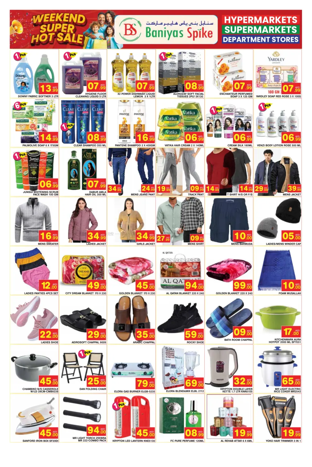 رأس الخيمة in رَأْس ٱلْخَيْمَة