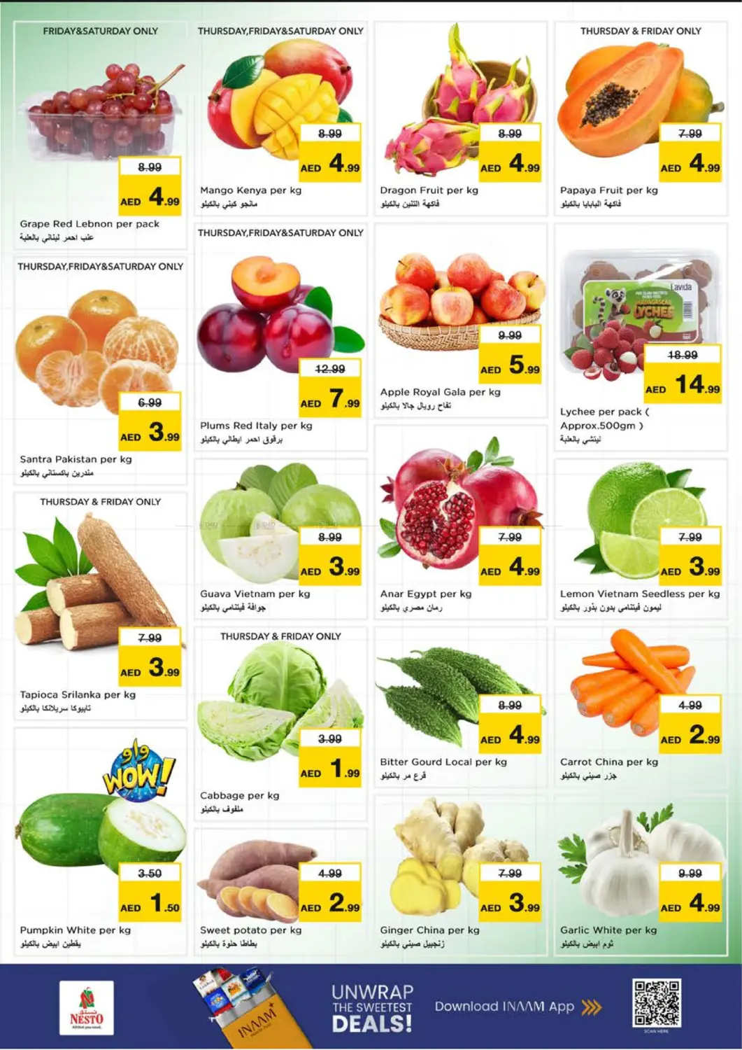 Al Muweilah, School Zone Area -Sharjah in Sharjah / Ajman