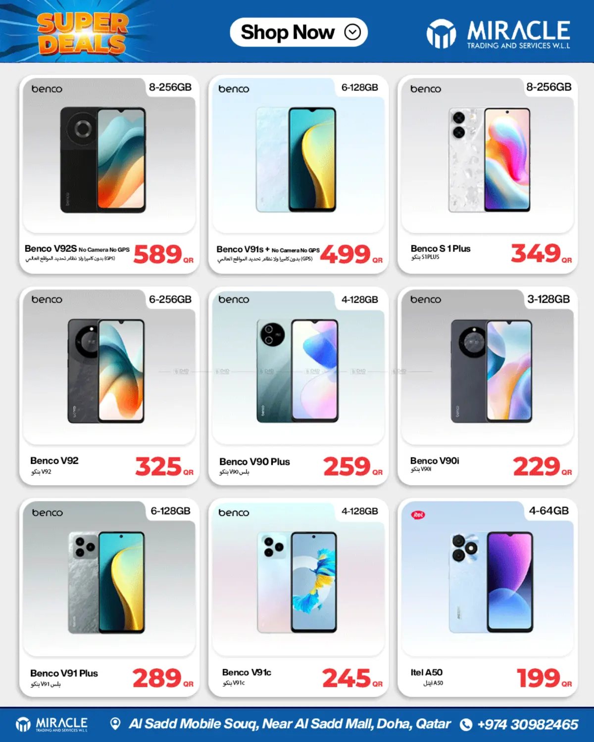 Super Deals in Al Shamal