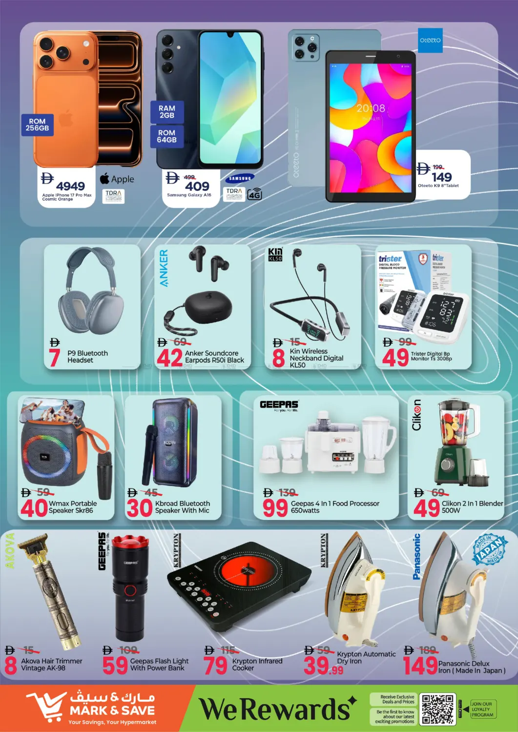 Al Wahda Street , Al Majaz - 2 , Sharjah in Sharjah / Ajman