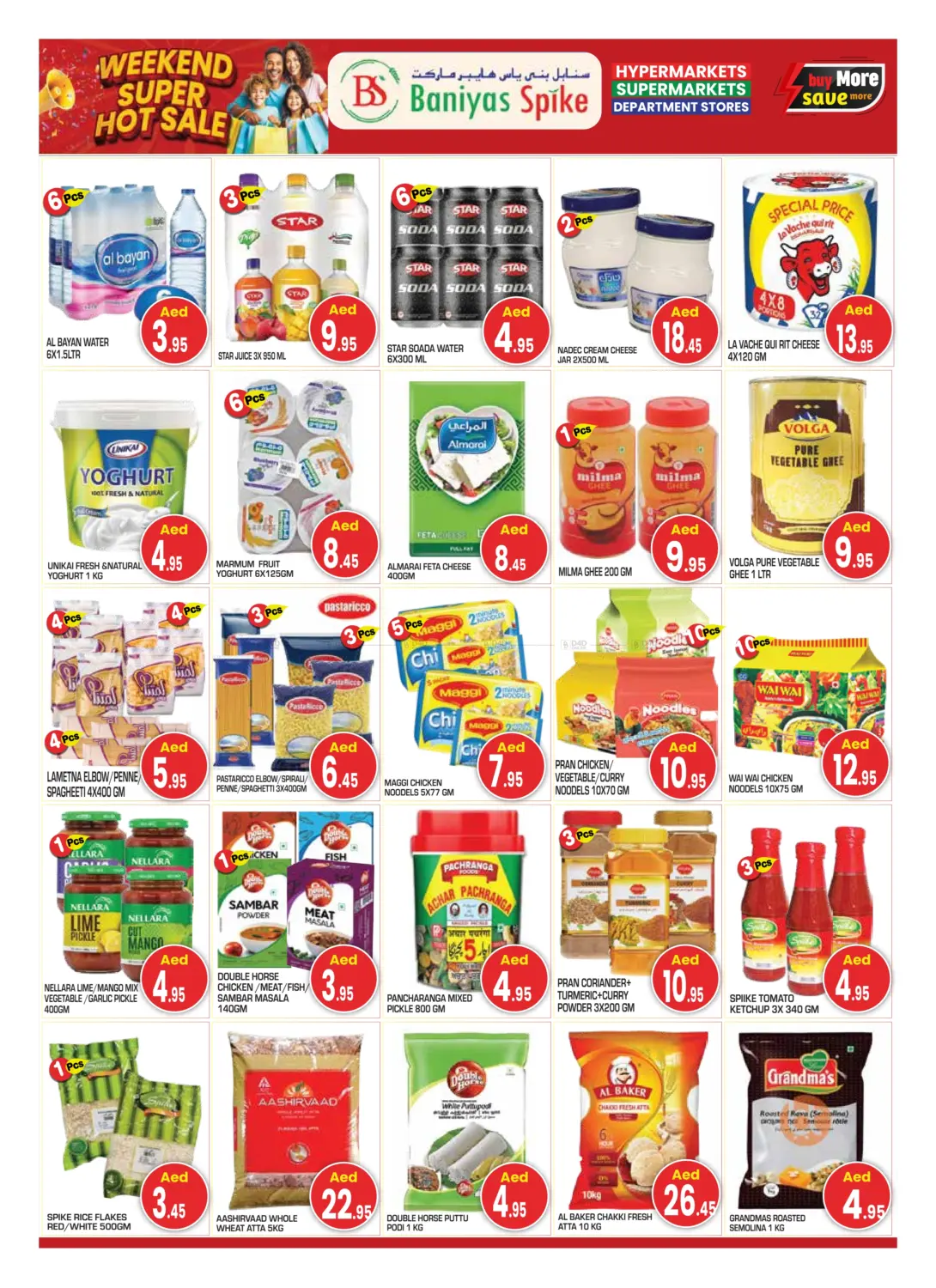 Shabia 12- Abudhabi in Abu Dhabi