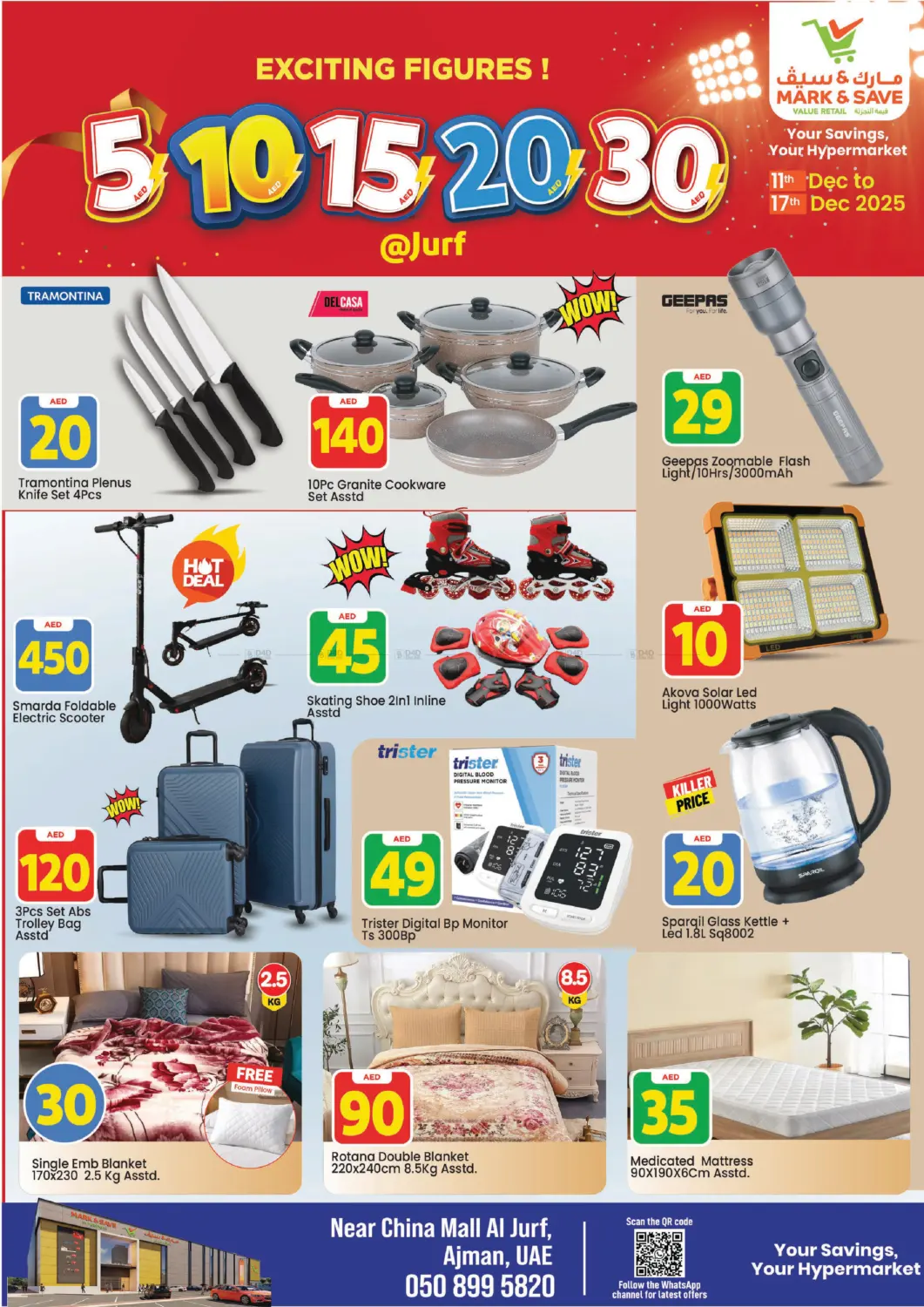 China mall Al jurf - Ajman in Sharjah / Ajman