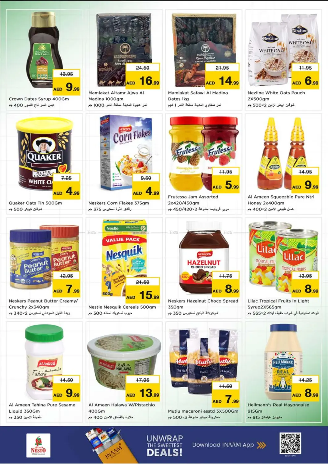 Al Muweilah, School Zone Area -Sharjah in Sharjah / Ajman