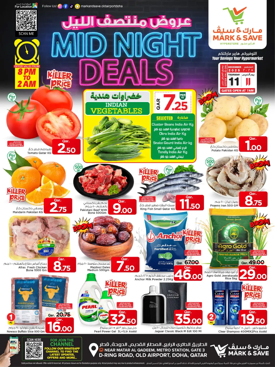 Midnight Deals in Al Shamal