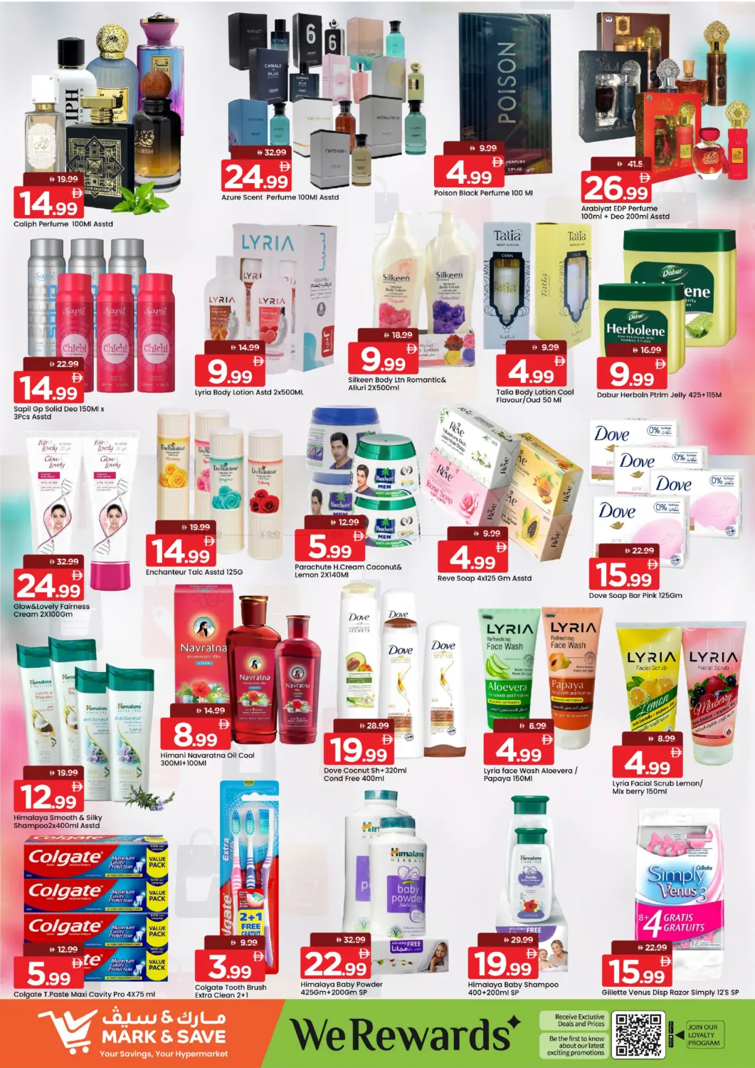 Al Rashidiya 3, Ajman in Sharjah / Ajman