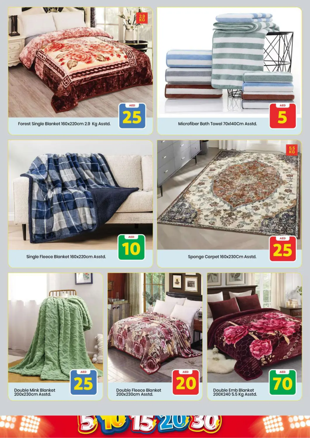 Khalidiya, Abu Dhabi in Abu Dhabi