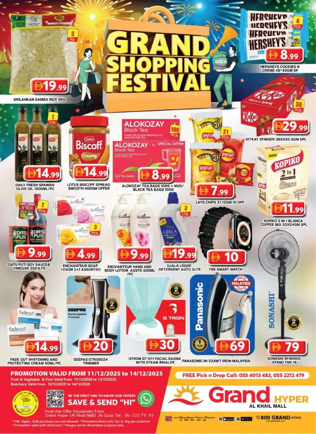 Al Khail Mall,Dubai in Dubai