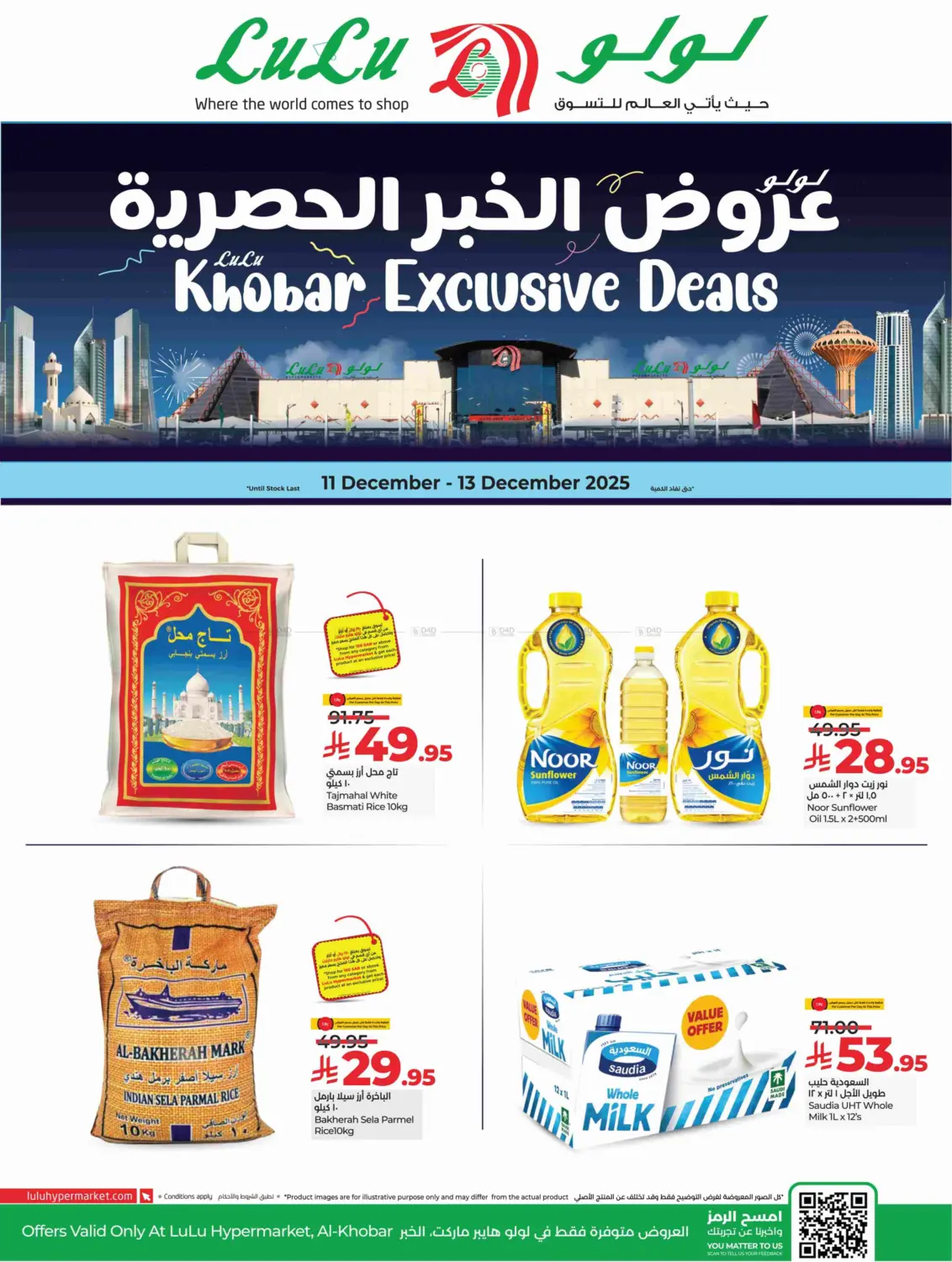 Lulu Khobar Exclusive Deal in Al Khobar