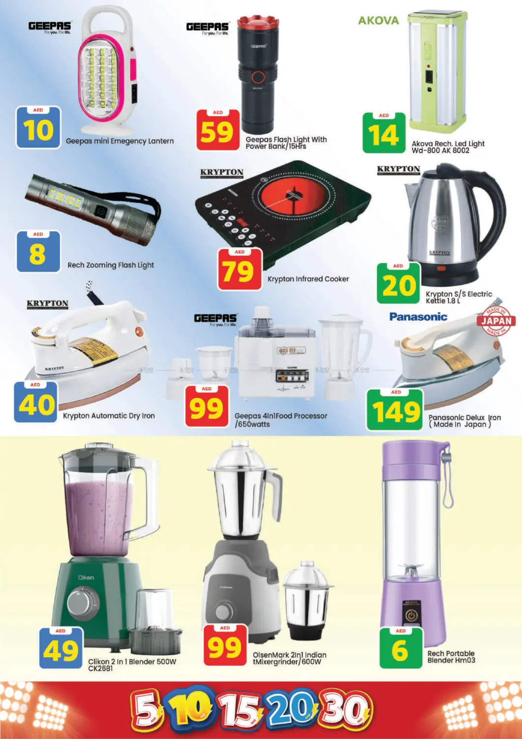 Al Warsan, Dubai in Dubai