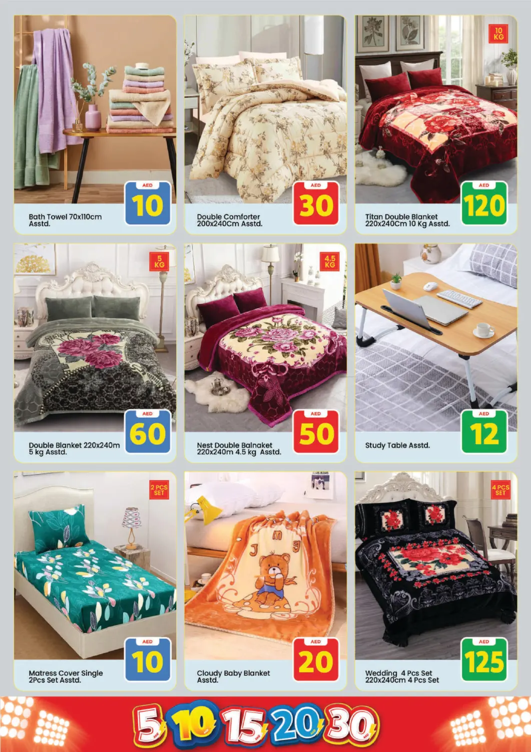 Skycourts, Wadi Al Safa, Dubai in Dubai