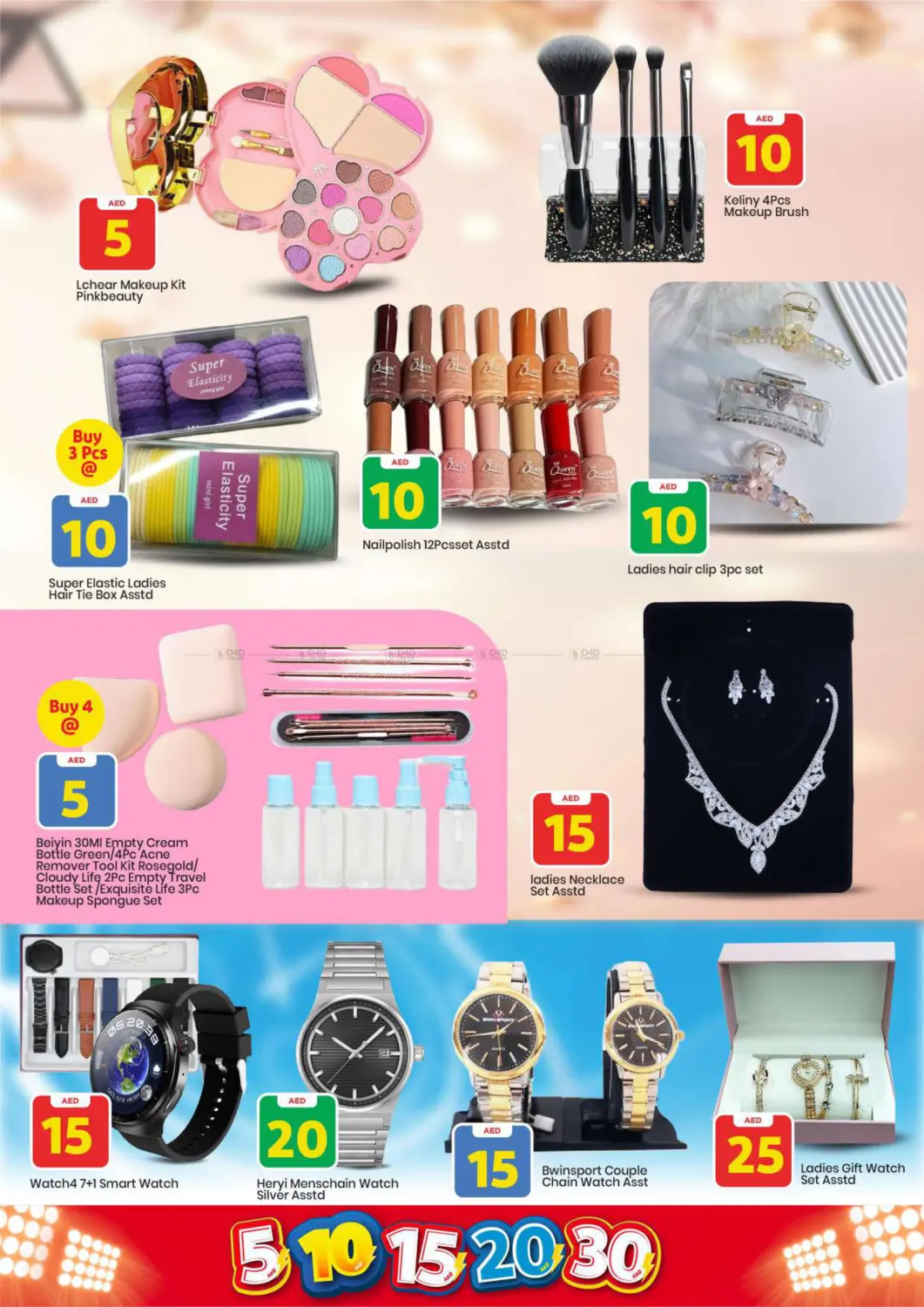 Khalidiya, Abu Dhabi in Abu Dhabi