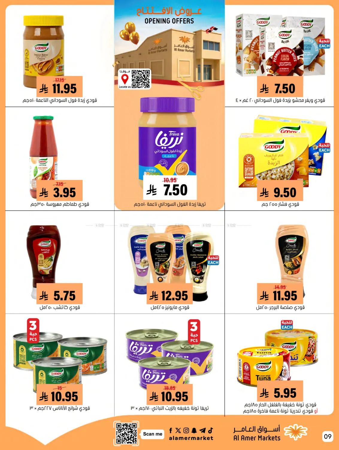 Opening Offers in Al Hasa