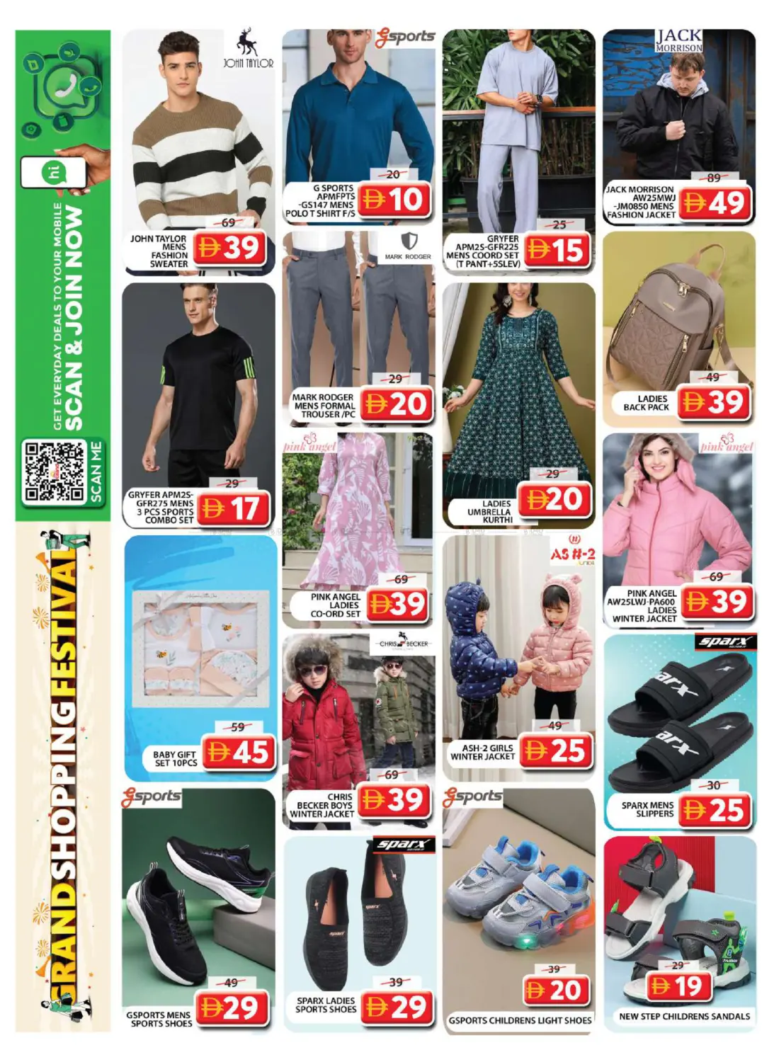 وصل فيليج in دبي