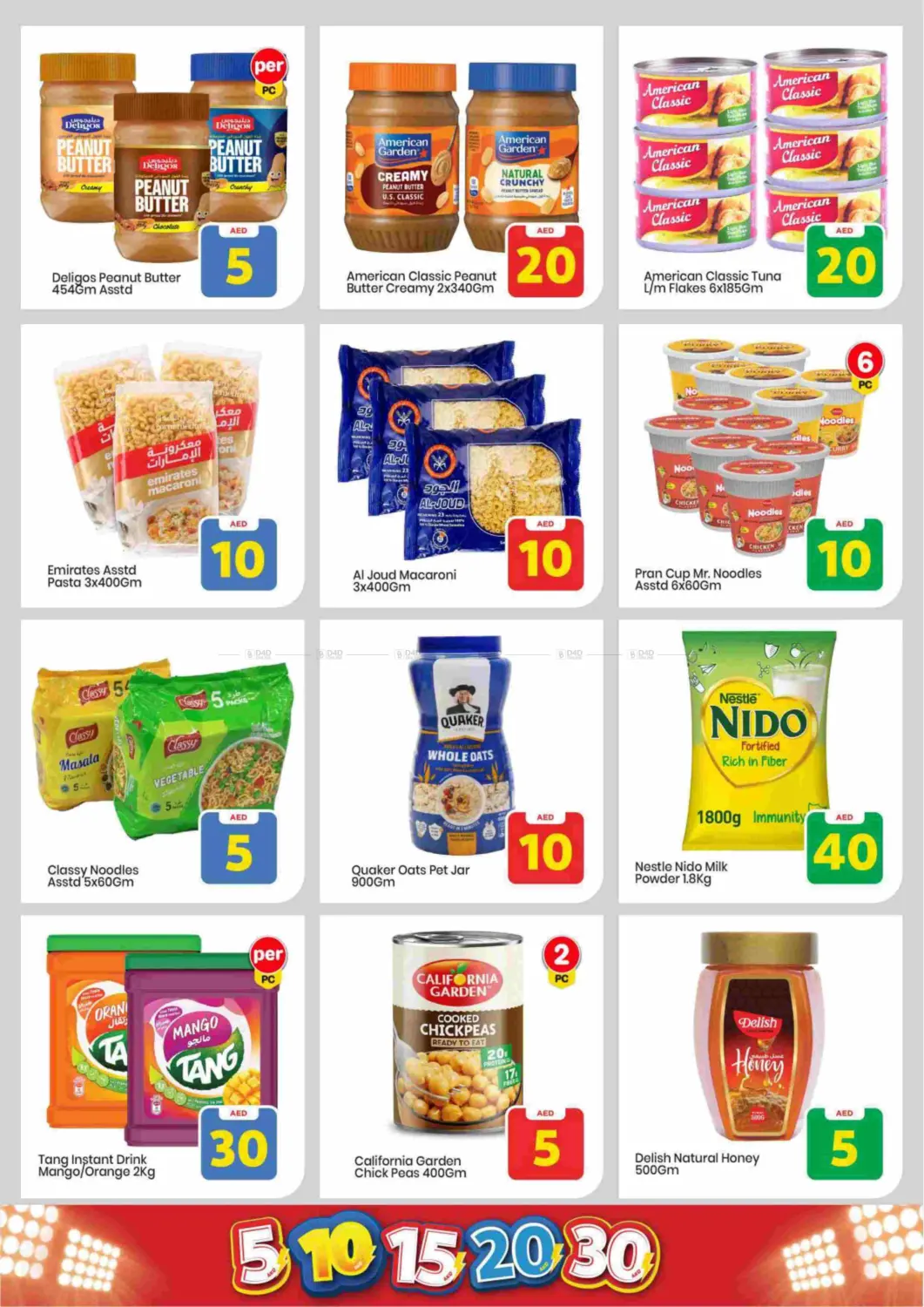 Amman Street, Ajman in Sharjah / Ajman