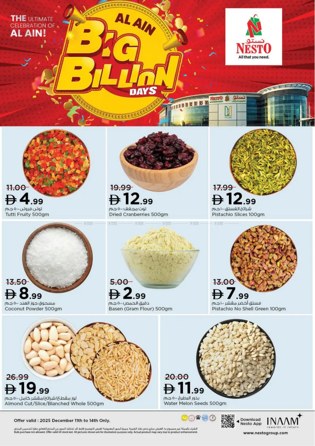 Al Waha Mall, Al Ain in Al Ain