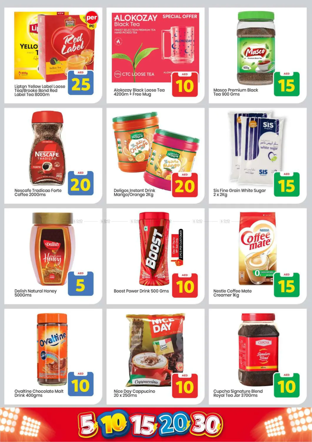 Khalidiya, Abu Dhabi in Abu Dhabi