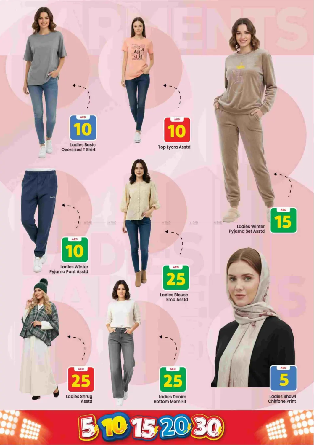 Amman Street, Ajman in Sharjah / Ajman