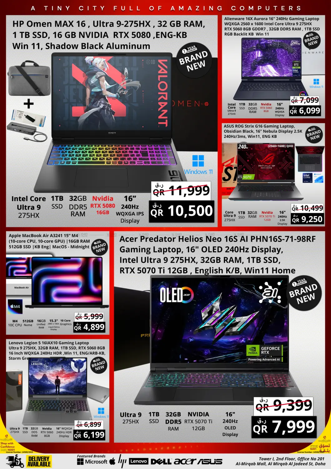 Prestige 12.12 Super Saver in Al Rayyan