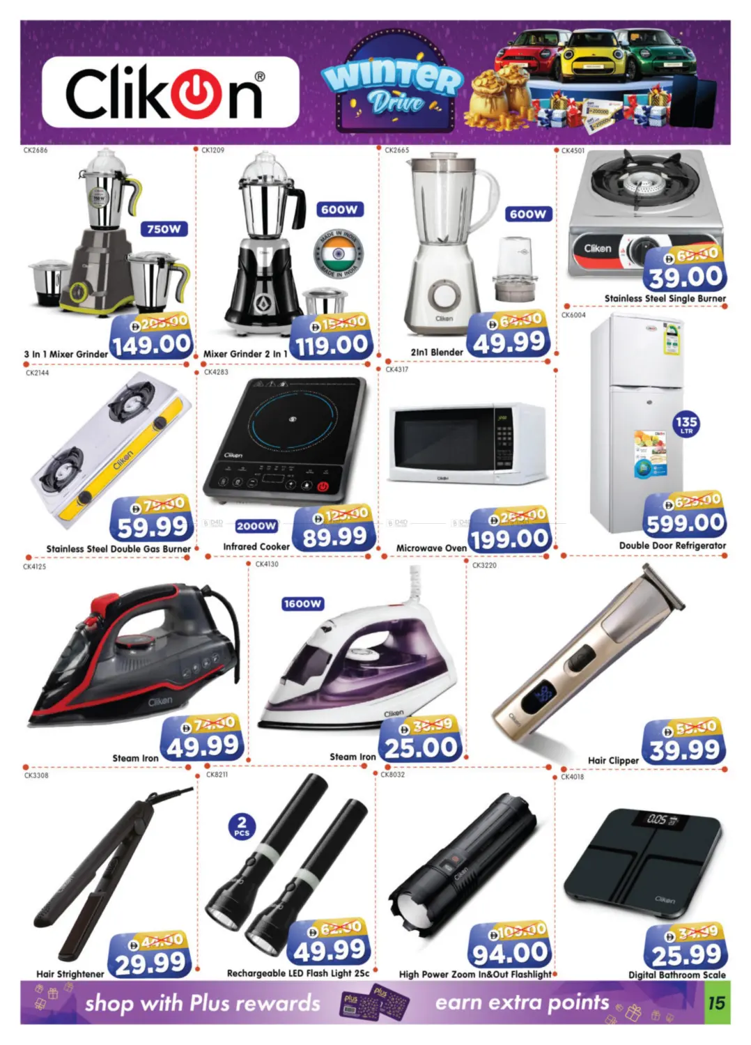 Village Mall - Abu Dhabi in Abu Dhabi