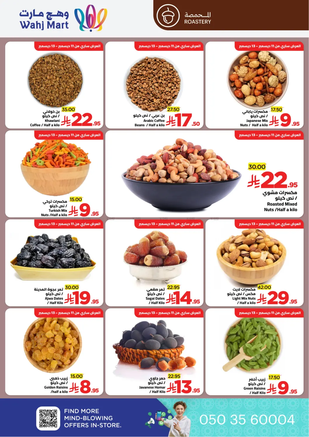 Let's Go For the Vacation in Jeddah