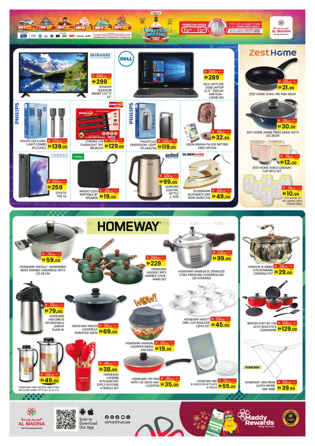 القوز ، المنطقة الصناعية -٣ دبي in دبي