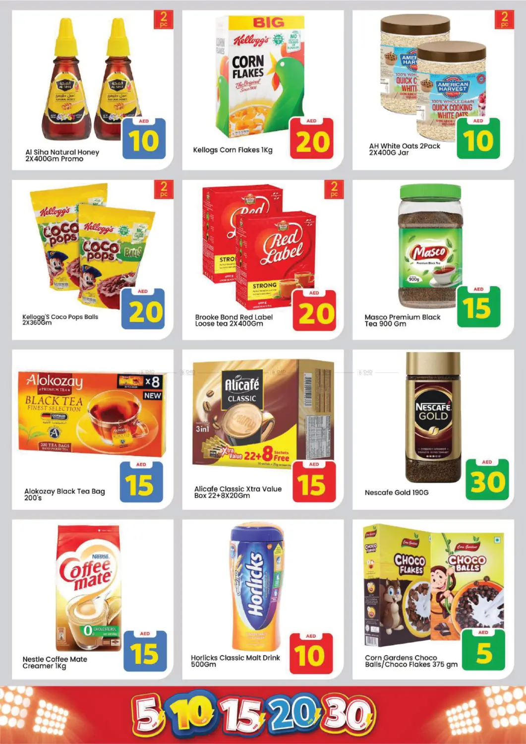 Skycourts, Wadi Al Safa, Dubai in Dubai