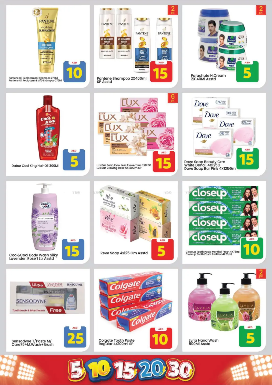 Skycourts, Wadi Al Safa, Dubai in Dubai