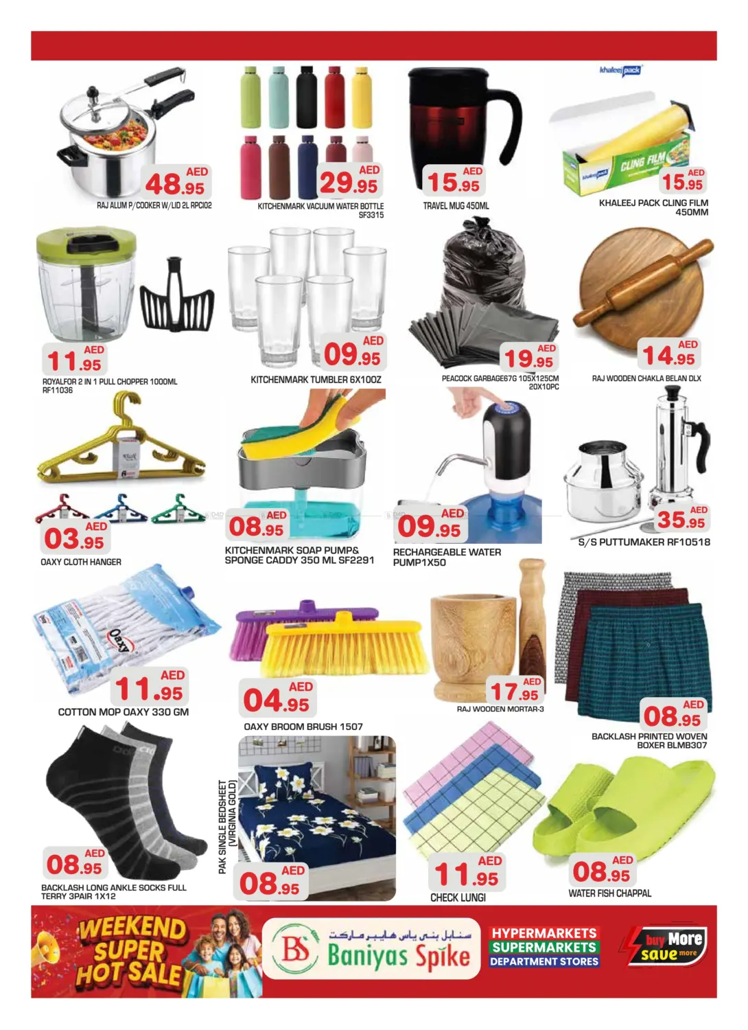 Shabia 12- Abudhabi in Abu Dhabi