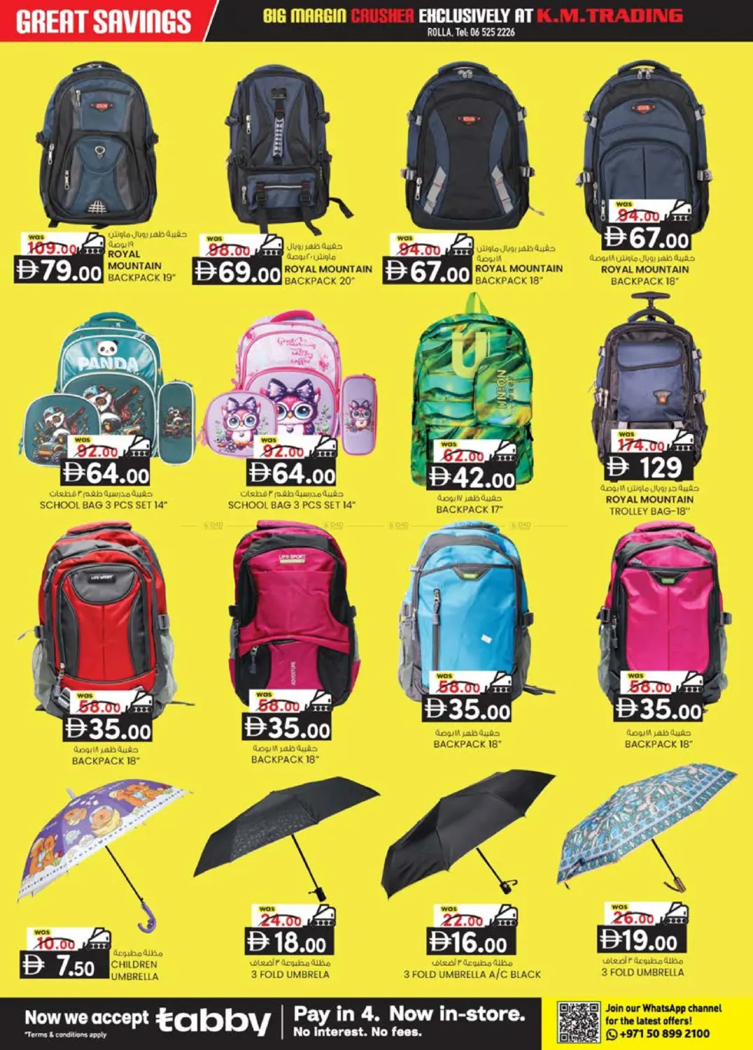 Rolla Sharjah in Sharjah / Ajman