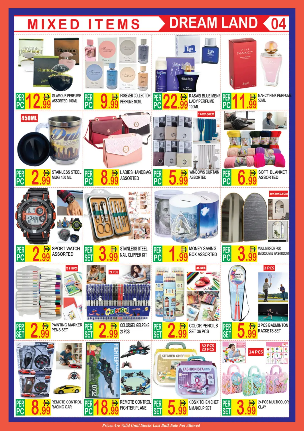 Deira- Dubai in Dubai