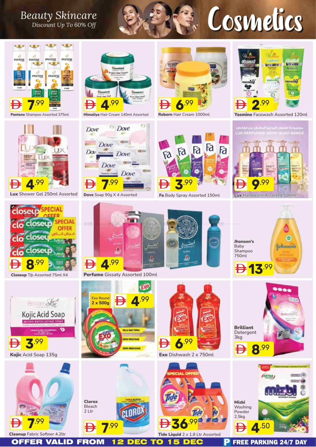 Mega Super Deals in Dubai