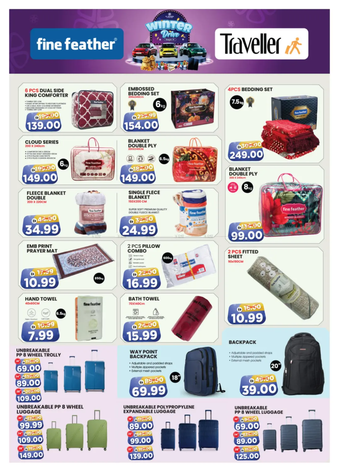 Village Mall - Abu Dhabi in Abu Dhabi