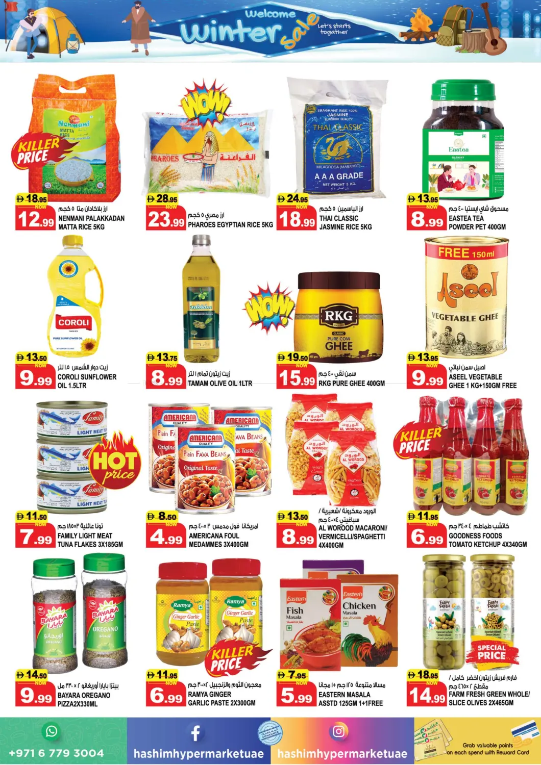 Al Rawda- Ajman in Sharjah / Ajman