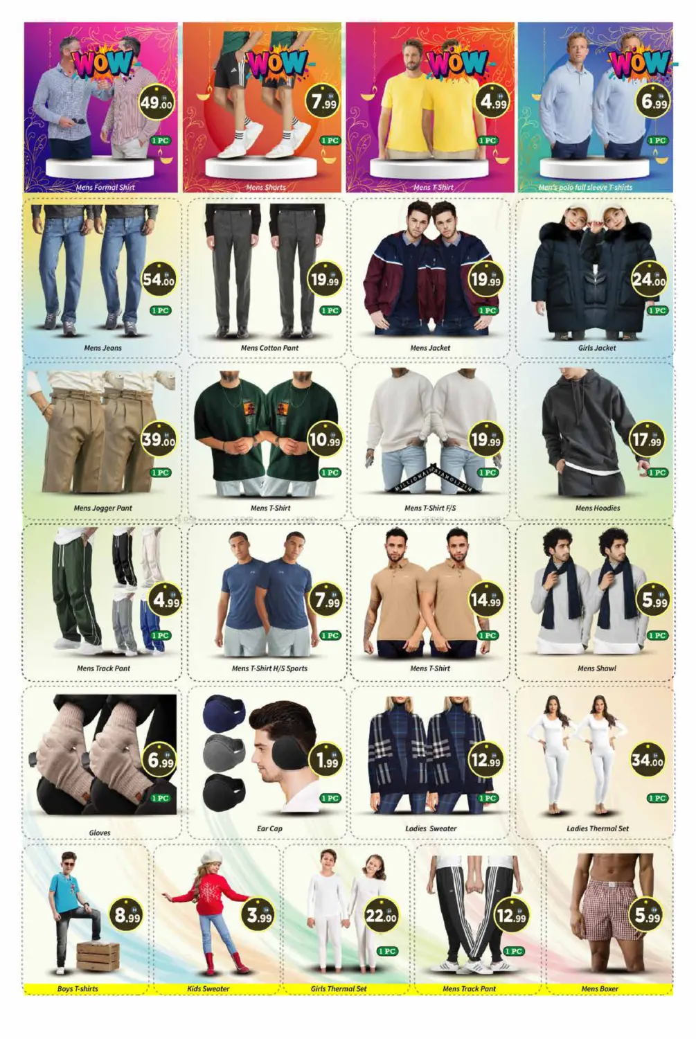 عروض ٣ ايام in دبي