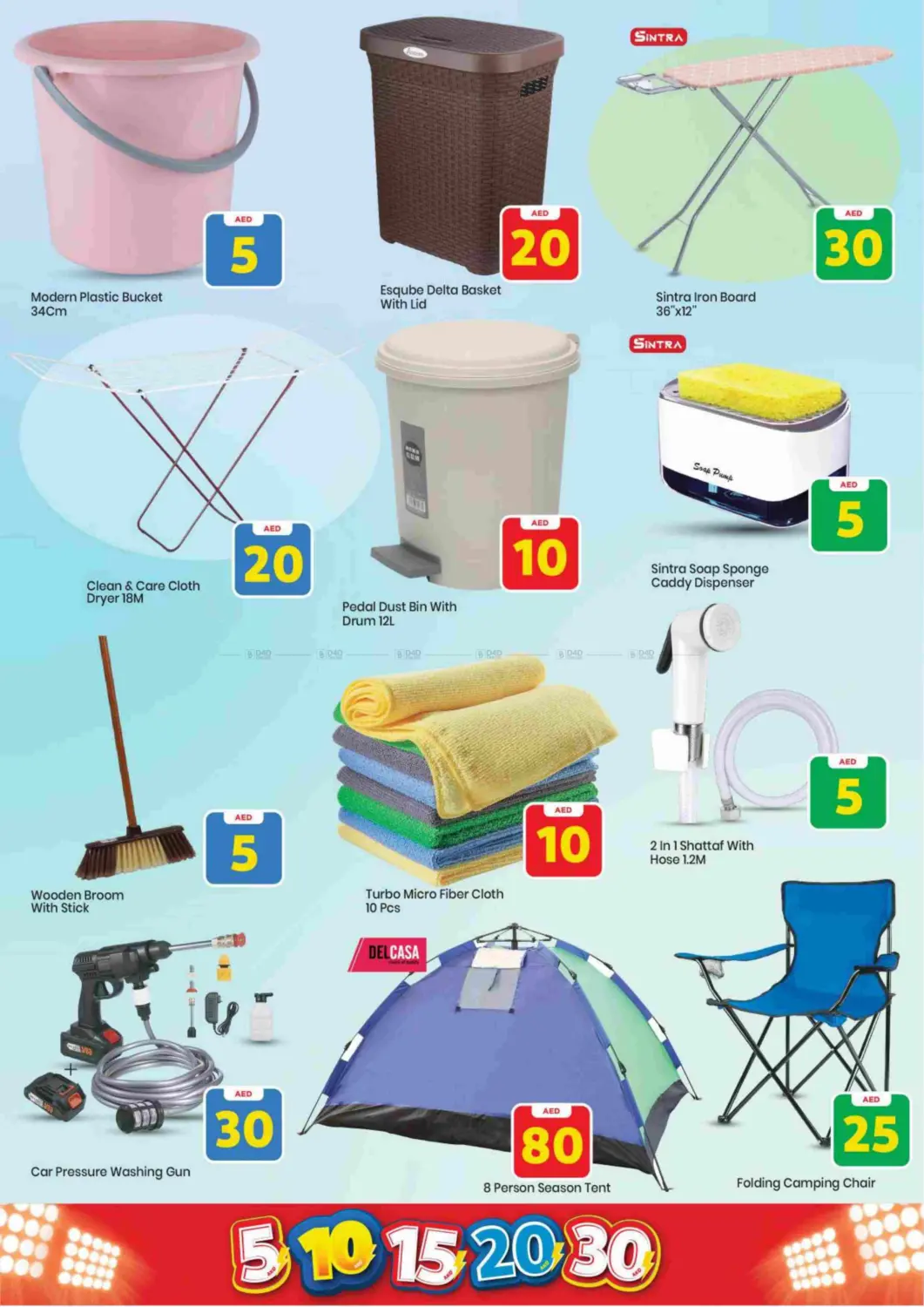 Amman Street, Ajman in Sharjah / Ajman