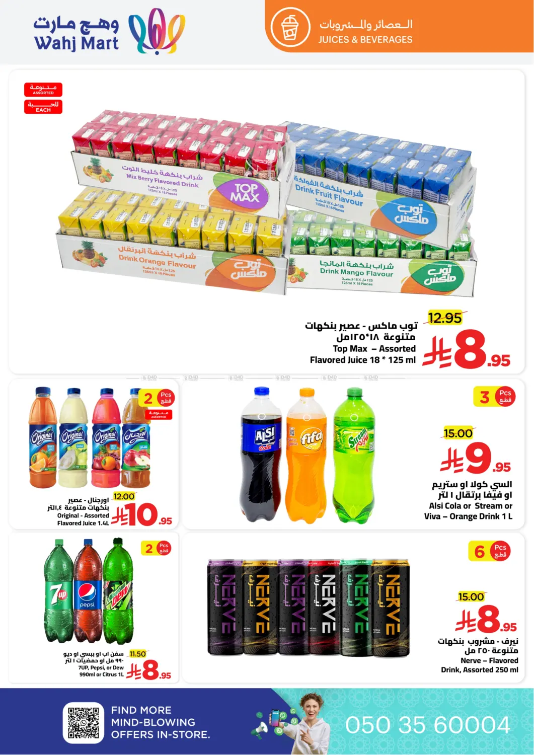 Let's Go For the Vacation in Jeddah