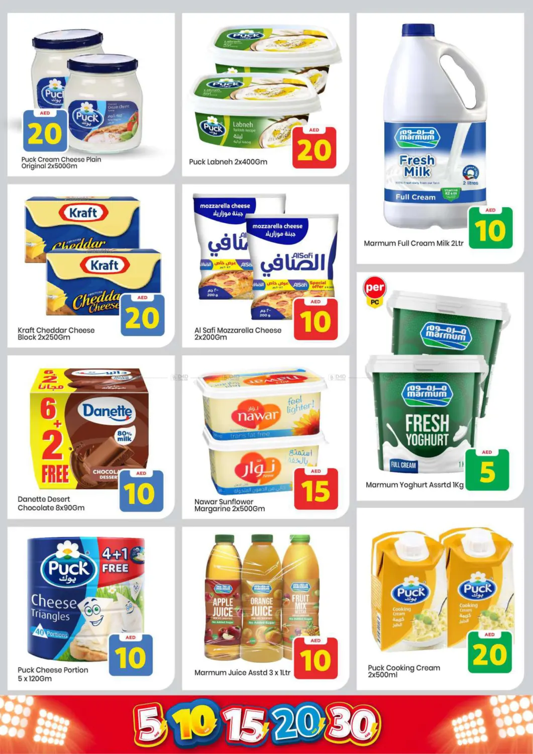 Khalidiya, Abu Dhabi in Abu Dhabi