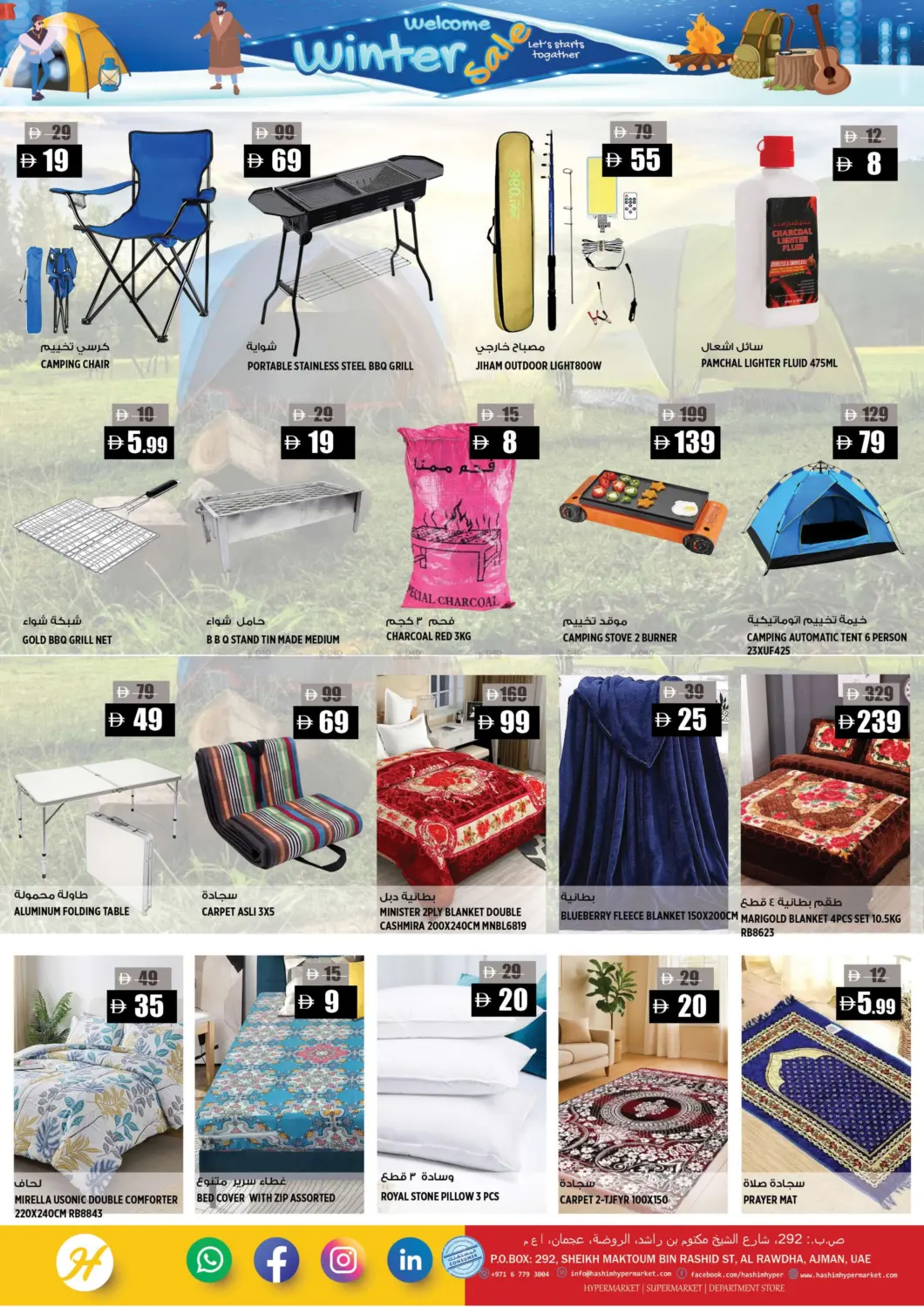 Al Rawda- Ajman in Sharjah / Ajman