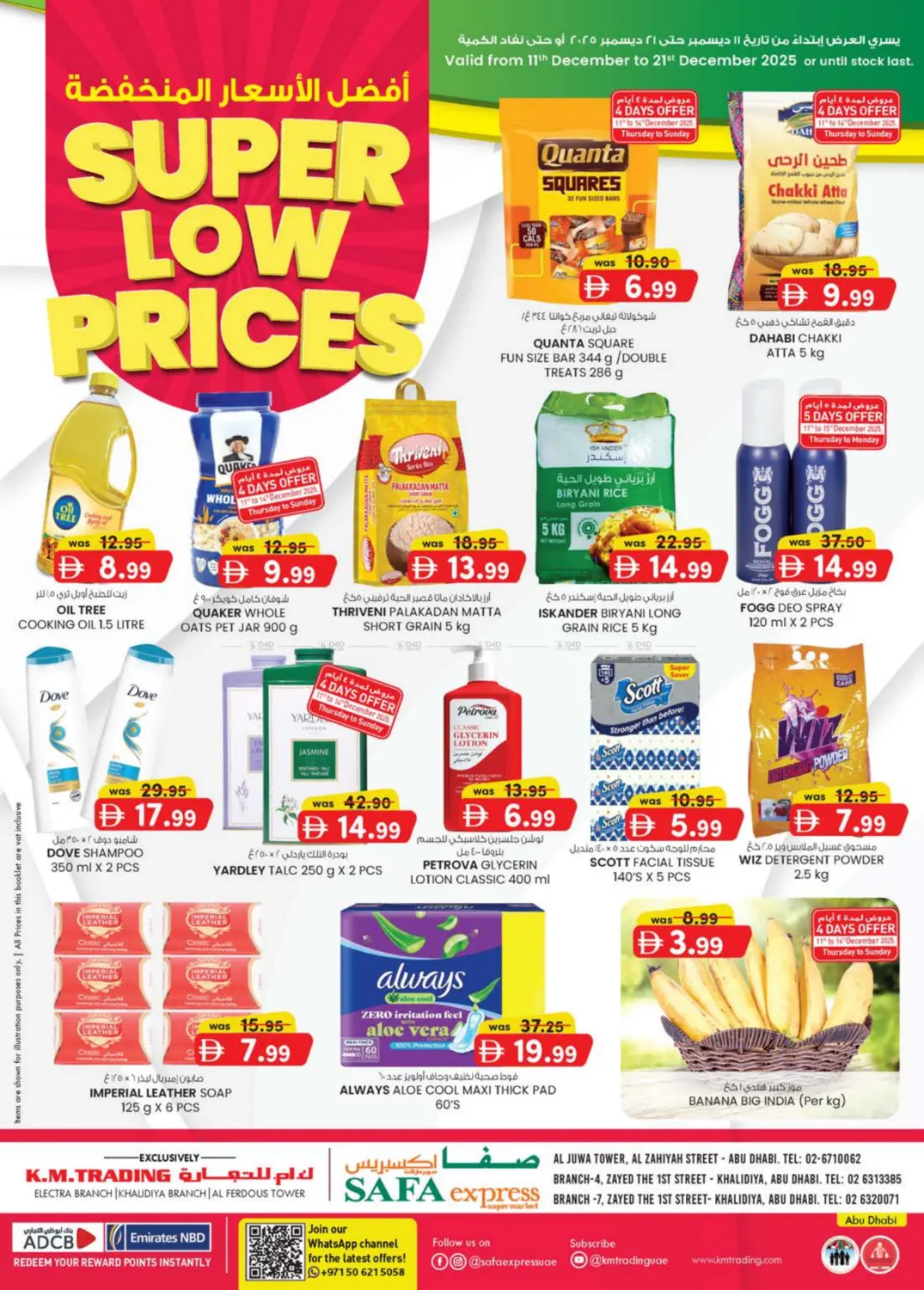 Abudhabi in Abu Dhabi