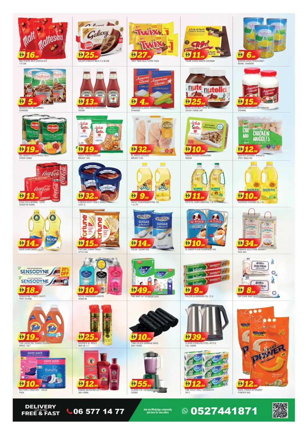 Souq Al Madina Tawun in Sharjah / Ajman