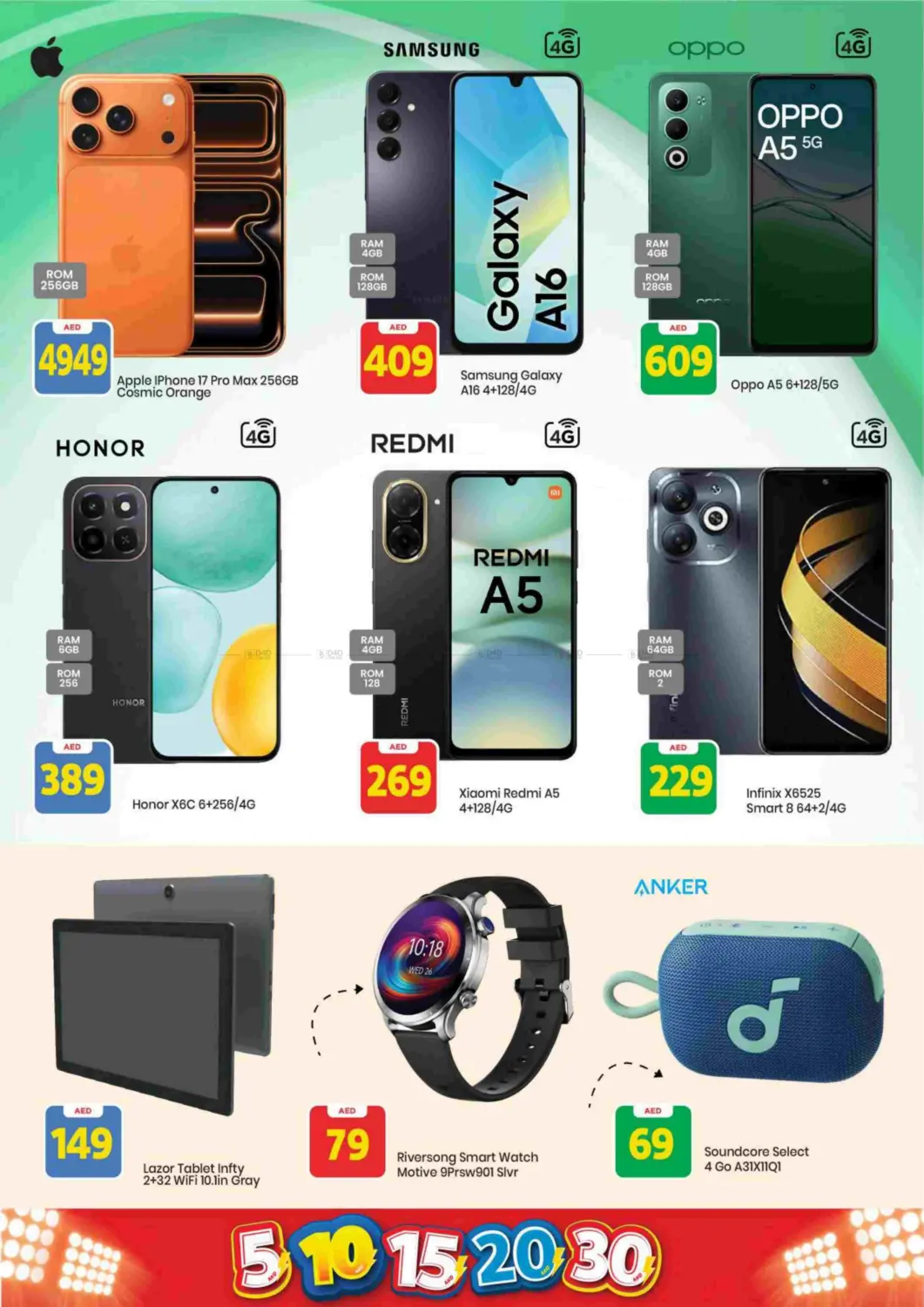 Amman Street, Ajman in Sharjah / Ajman