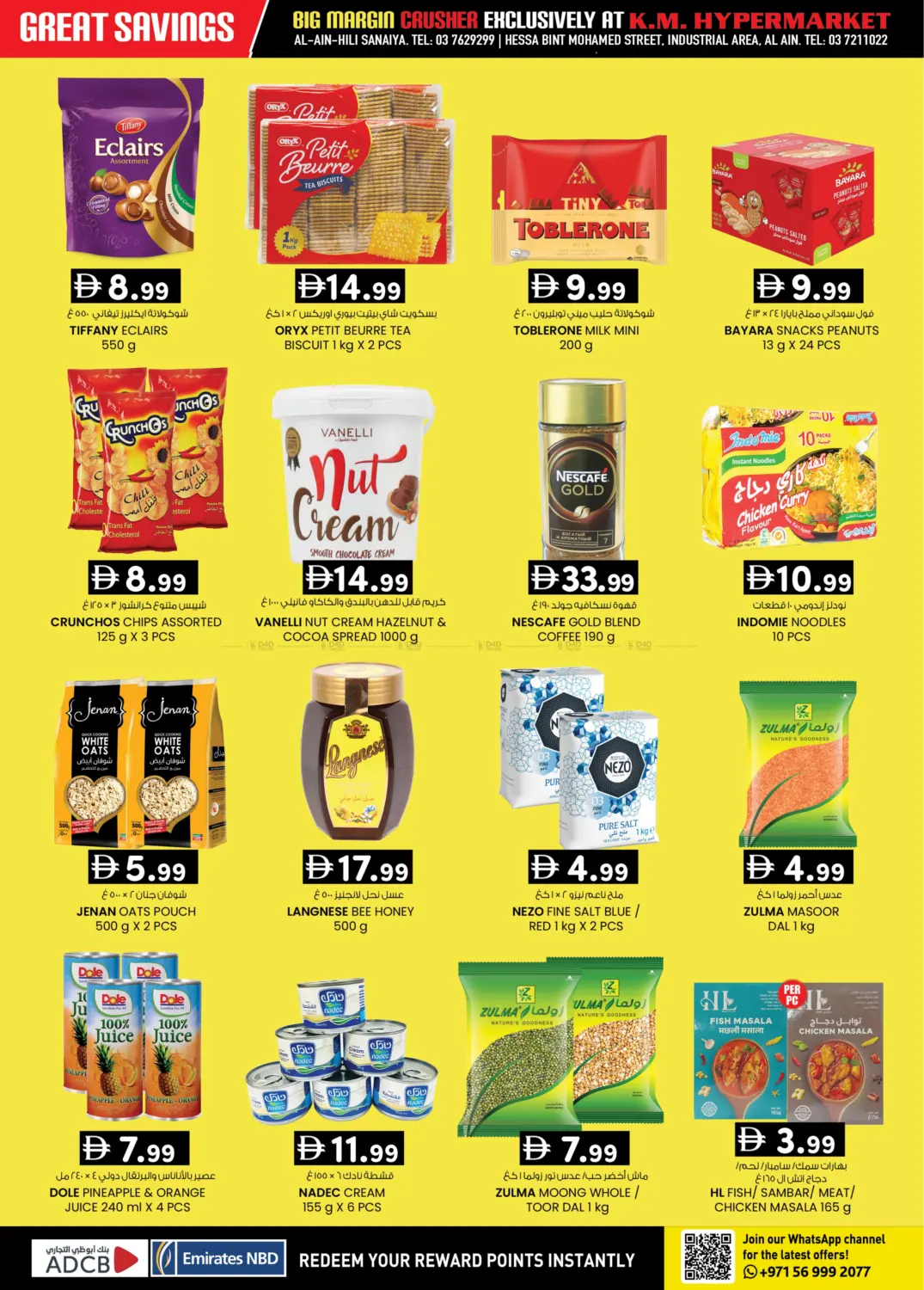 Hill Sanaiya, industrial Area, Al Ain in Al Ain