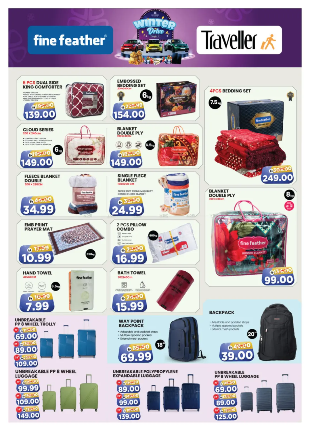 Workers Village Branches in Abu Dhabi